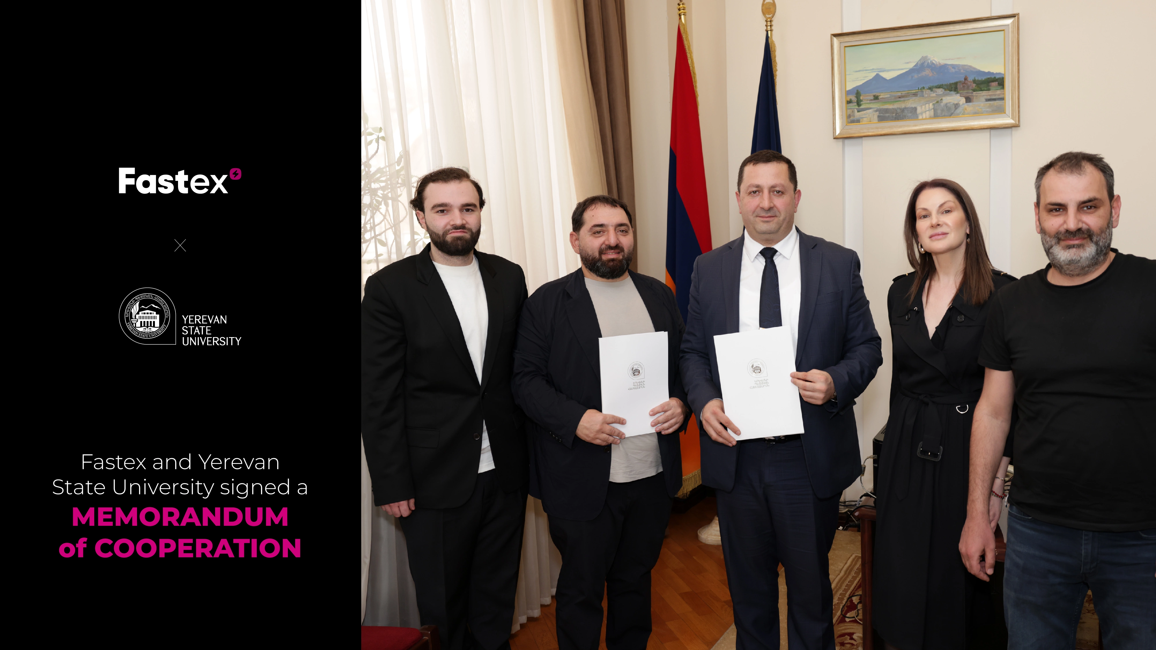Fastex et l'Université d'État d'Erevan ont signé un protocole de coopération